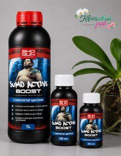 Shogun SUMO Active Boost (Шогун Сумо Актив Буст) 100 мл (ручне фасування) - біостимулятор цвітіння STM-00606 фото
