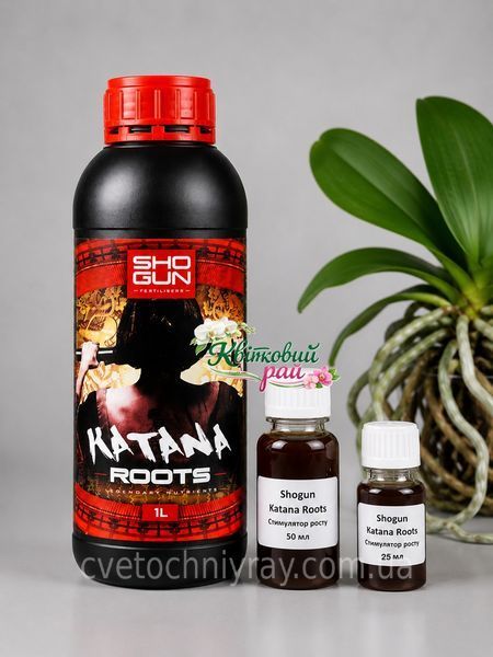 Shogun Katana Root (Шогун Катана Рут) 100 мл &mdash; стимулятор коренеутворення (ручне фасування) STM-00578 фото