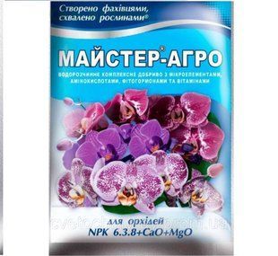Добриво для орхідей Майстер-Агро NPK 6-3-8 + Ca + Mg, 25 г 00403 фото