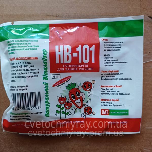 HB-101 натуральний стимулятор росту рослин 6 мл 00409 фото
