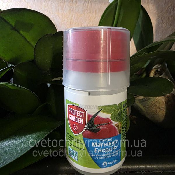 Фунгіцид Магнікур Енерджі 840 SL Protect Garden 60 мл &mdash; від пероноспорозу та кореневих гнилей FUN-00471 фото