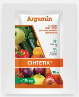 Регулятор росту Сінтетік Argumin &mdash; 10 мл STM-00611 фото