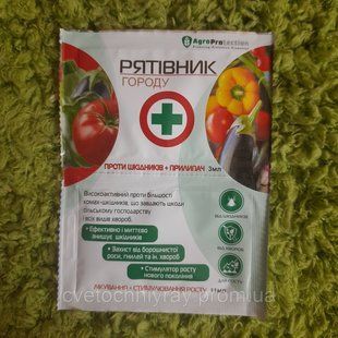 Рятівник городу 3 мл + 11 мл, оригінал FUN-00425 фото