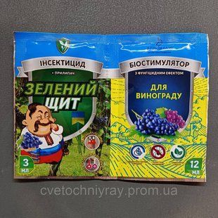 &laquo;Зелений щит для винограду&raquo; 10 р + 3 мл, оригінал 01103 фото