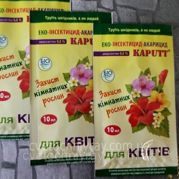 Еко-інсектицид-акарицид Kaputt (Капут) для квітів 10 мл Біохімсервіс INC-01177 фото