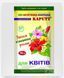 Еко-інсектицид-акарицид Kaputt (Капут) для квітів 10 мл Біохімсервіс INC-01177 фото 1
