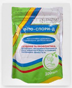 Біофунгіцид Фіто-Спори-Д паста 200 г Enzim Agro &mdash; захист від грибкових хвороб FUN-00475 фото