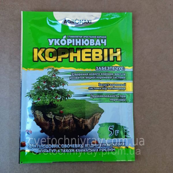 Укорінювач Корневин 5 г Агромаксі &mdash; стимулятор коренеутворення для орхідей та кімнатних рослин 00467 фото