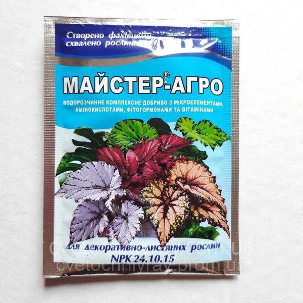 Добриво Майстер-Агро для декоративно-листяних рослин NPK 24-10-15, 25 г 00420 фото