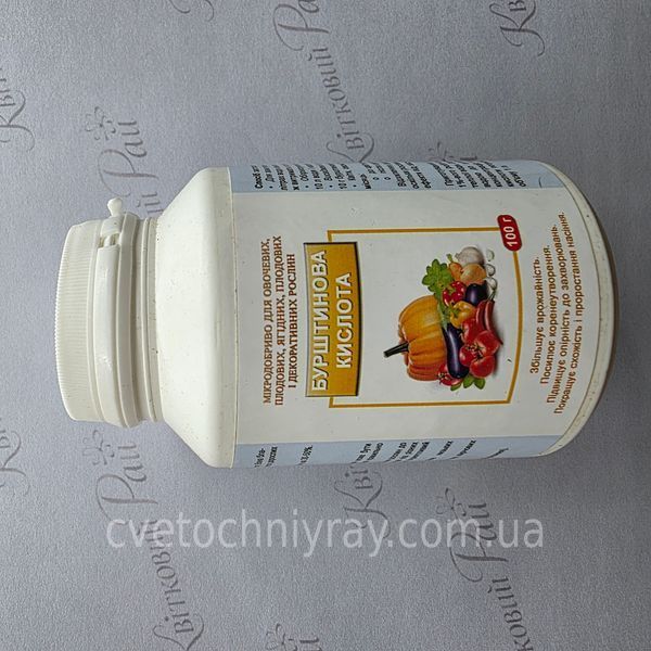 Бурштинова кислота 100 г &mdash; стимулятор росту рослин STM-00371 фото