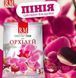 Субстрат для орхідей Пінія Royal Mix 3 л &mdash; кора пінії + кокосові чипси 1016-24 фото 5