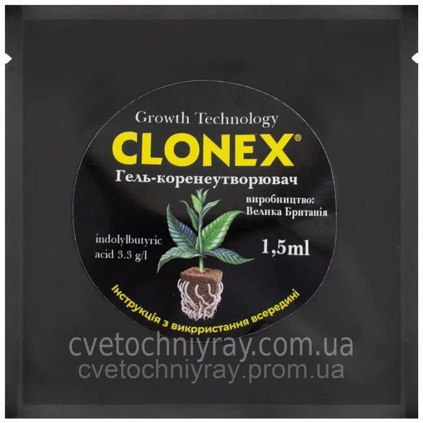 Укорінювач Clonex гель 1,5 мл Growth Technology (Клонекс, для укорінення живців) 00425 фото