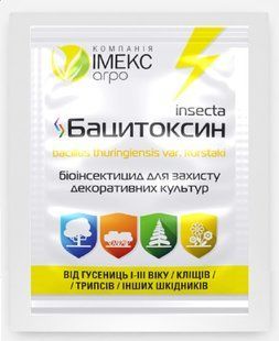 Біоінсектицид Бацитоксин 10 г Імекс Агро  INC-01128 фото