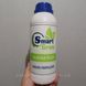 Добриво SmartGrow Alhum Plus (СмартГроу Альгум Плюс) 50 мл (ручне фасування) 00478 фото 3