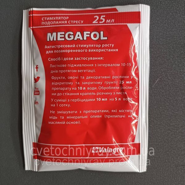 Megafol Plus (Мегафол Плюс) 25 мл Valagro, антистресовий стимулятор росту 00479 фото