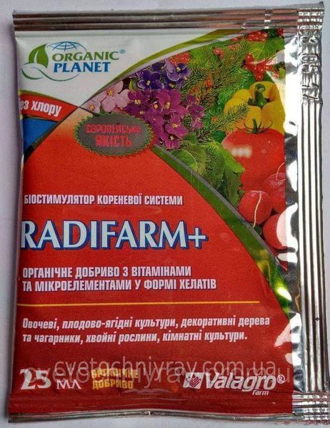 Стимулятор коренеутворення Radifarm (Радифарм) Valagro 25мл &mdash; укорінювач для рослин 00432 фото