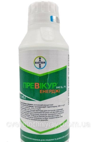 Фунгіцид Превікур Енерджі 50 мл (Bayer) &mdash; системний  захист  рослин (ручне фасування) FUN-00445 фото