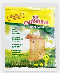 Біопрепарат Силушка 20 г &mdash; для вигрібних ям, септиків та вуличних туалетів (2 м&sup3;) DG-0019 фото