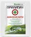 Прилипач з амінокислотами AgroProtection 12 мл &mdash; ПАР для обприскування рослин 00390 фото 1