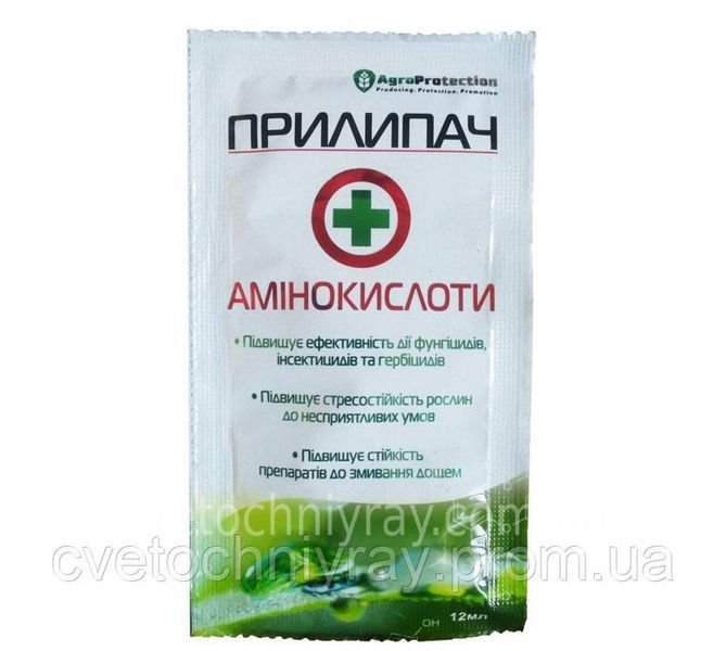 Прилипач з амінокислотами AgroProtection 12 мл &mdash; ПАР для обприскування рослин 00390 фото