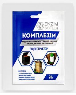 Комплезім 20 г Enzim Biotech &ndash; біодеструктор для компостування та очищення вигрібних ям DG-01179 фото