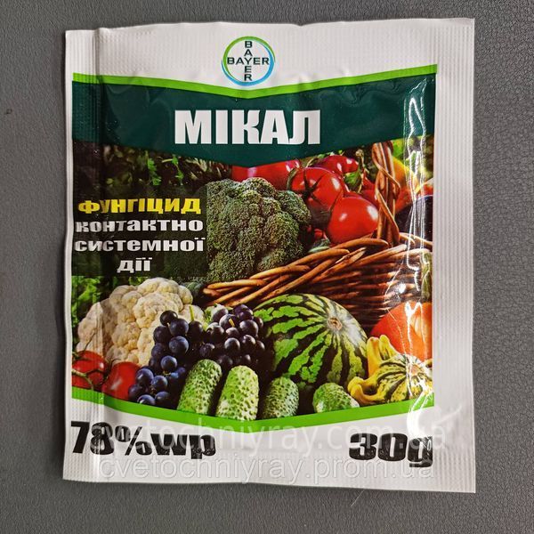 Фунгіцид Мікал 30 г Bayer (системно-контактний захист від грибкових хвороб) FUN-00454 фото