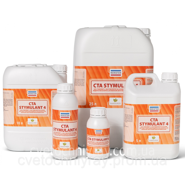 CTA Stymulant-4 (Стимулянт-4) &mdash; антистрес, екстракт бурих водоростей, 50 мл (ручне фасування) STM-00546 фото